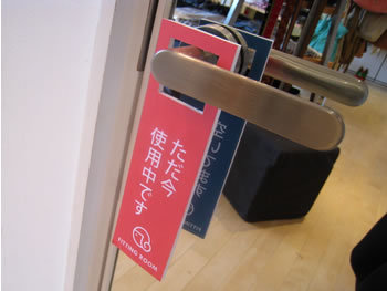 モノモニ☆ナノとユッコのダイアリー