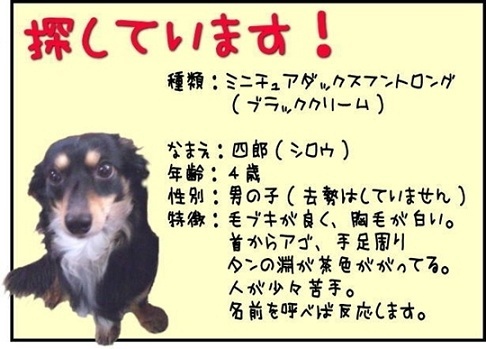 みぃーんなシアワセ♪