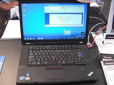 NEC特選街情報 NX-Station Blog-ThinkPad T510i