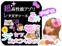 へっぽこあいてぃ～ママ社長のぼやきブログ