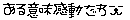 Ｄeco★Ｓpace/絵文字館-8684434cab8a5957e9cb968bc7eef828676a.gif