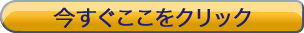 冨山社長の『Re-COCORO』ブログ