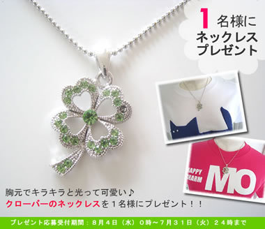 モノモニ☆ナノとユッコのダイアリー