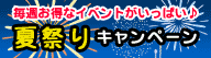 プレゼントショップスタッフブログ
