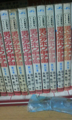 作家・唐澤隆志オフィシャルブログ 浪速のサムライ-201008150339000.jpg