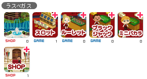 アメーバピグ　スタッフブログ