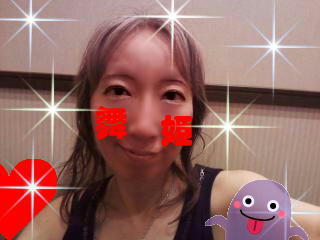 舞的イケメン画像倉庫