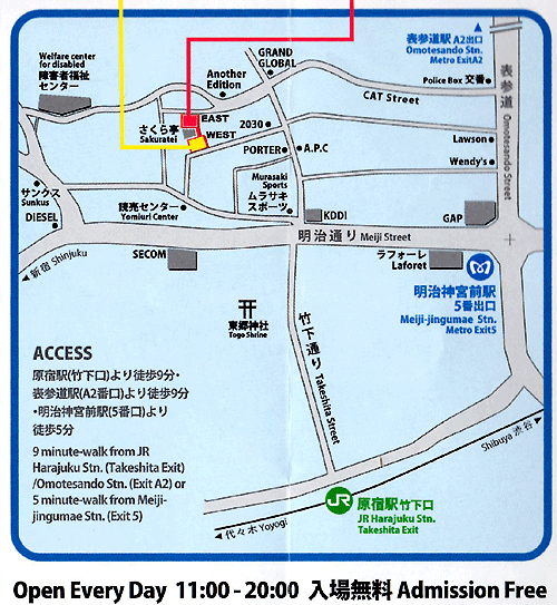 デザインフェスタ原宿さんへの地図