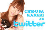 筧ちぐさオフィシャルブログ「CHIGUSA×BLOG」Powered by Ameba