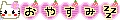 蒼空-dhPSC7_220.gif
