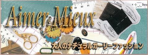 ☆マエッチ☆discover collection Blog