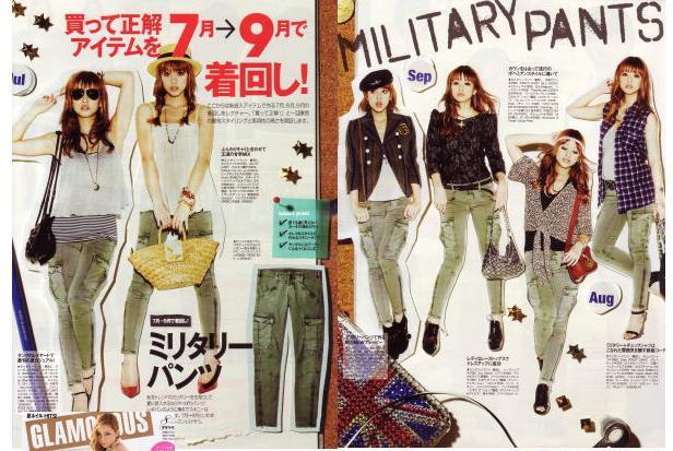 ☆マエッチ☆discover collection Blog