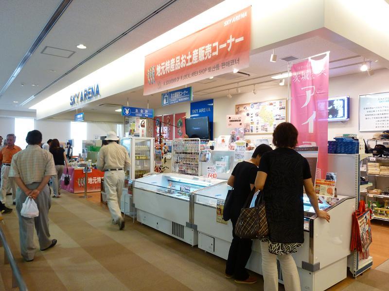 茨城県　行方市商工会-P1020032