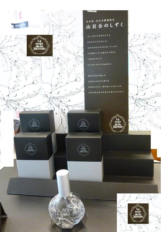 茨城県　行方市商工会 （なめがたししょうこうかい）-P1020024