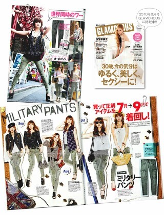☆マエッチ☆discover collection Blog-picsay-1283260856.jpg