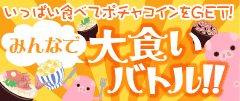 ☆ツインテールズ公式ブログ☆
