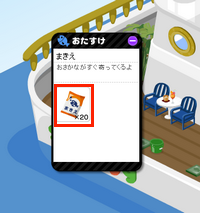 アメーバピグ スタッフブログ