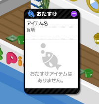 アメーバピグ スタッフブログ