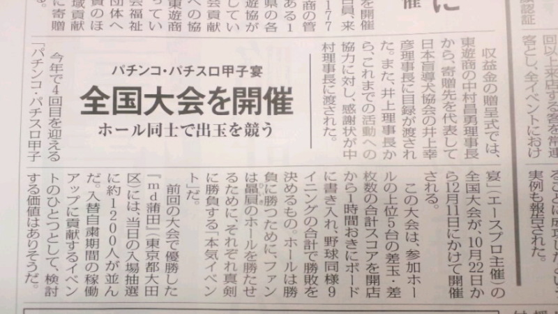 滾らず★ゆる～く