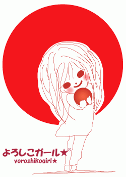 よろしこガール☆／YOROSHIKOGIRL☆（byひよこ）赤色あずき色の女の子-よろしこガール☆