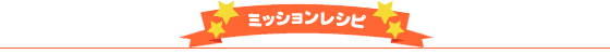 Paokujira☆Pigg