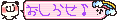 動物さんと心でお話しをする*Angelapin*の☆生きとし生けるものたちへ☆ ~。*・゚。愛と癒しと†天使の祝福†を。*・゚。~-STIL0231.gif