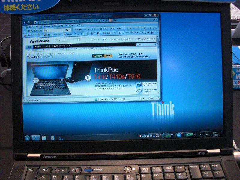 NEC特選街情報 NX-Station Blog-ThinkPad T410s レビュー