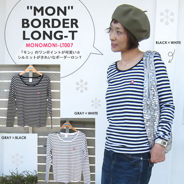 モノモニ☆ナノとユッコのダイアリー