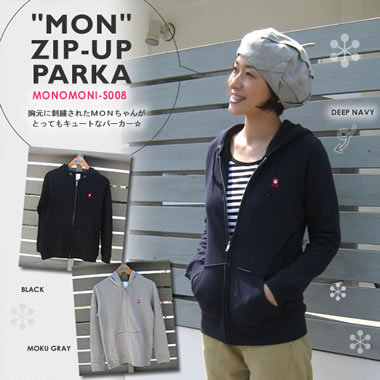 モノモニ☆ナノとユッコのダイアリー-ランキング