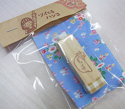 ひあゆ丸 ふんわり もちもち