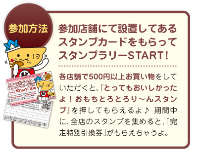 ひあゆ丸 ふんわり もちもち