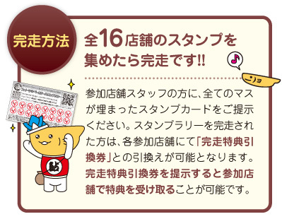 ひあゆ丸 ふんわり もちもち