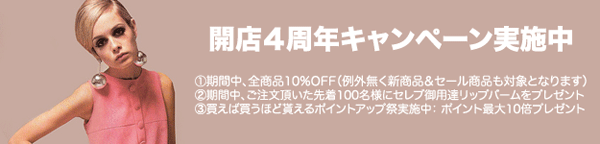 SELECT SHOP CAFE DUPONT BLOG-4thA