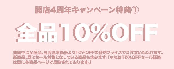 SELECT SHOP CAFE DUPONT BLOG-4thB