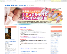 　　　　　　　　　　　　　　フード　・　ドクターくりちゃんの食は育！