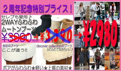 ☆マエッチ☆discover collection Blog