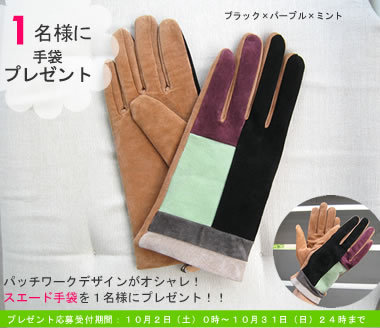 モノモニ☆ナノとユッコのダイアリー