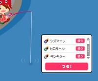 アメーバピグ スタッフブログ
