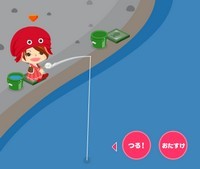 アメーバピグ スタッフブログ