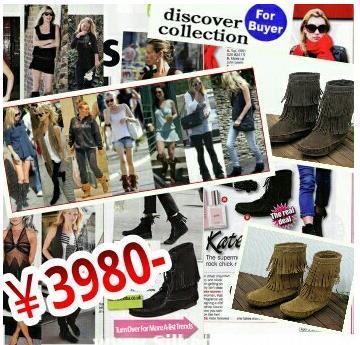 ☆マエッチ☆discover collection Blog