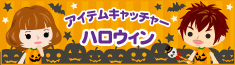 ●無料でピグアイテム&オリジナルデザイン●-item_1005.gif