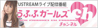 澤野井香里オフィシャルブログ「DIAMOND DAYS」Powered by Ameba
