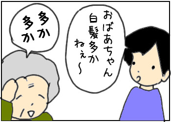 源氏物語【イラスト訳】で古文・国語の偏差値２０アップし、大学受験に合格する方法