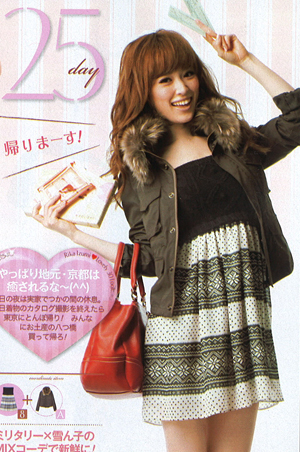 C.C.CROSS・Deciousプレス大橋沙里のブログ