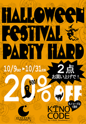 from TOYOHAT PRESS ROOM