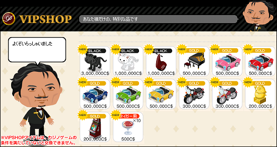 ハチ子の頭は「茉奈佳奈サン」でいっぱい。