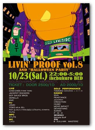 MIDICRONICAブログ「米粒みたいな人格と宇宙の考察」by Ameba