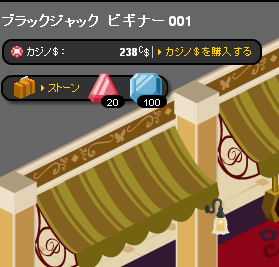 アメーバピグ　スタッフブログ