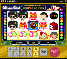 アメーバピグ　スタッフブログ