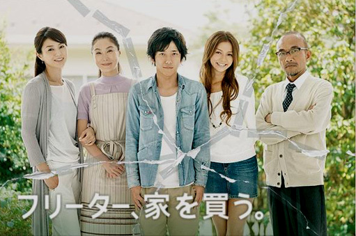 10秋ドラマ最終回レビュー 後編 フリーター 家を買う 相棒9 流れ星 ギルティ ぶっちゃけシネマ人生一直線 10秋ドラマ最終回レビュー 後編 フリーター 家を買う 相棒9 流れ星 ギルティ ぶっちゃけシネマ人生一直線
